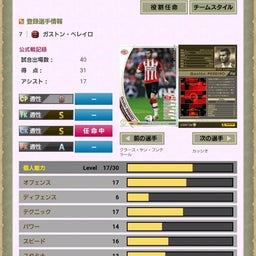 画像 祭まで間に合うのか、ベンフィカ の記事より 3つ目