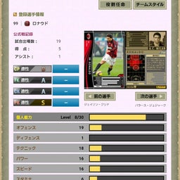 画像 祭まで間に合うのか、ベンフィカ の記事より 4つ目
