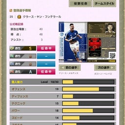 画像 祭まで間に合うのか、ベンフィカ の記事より 2つ目