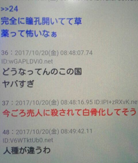 IMG_20171021_062019.jpg