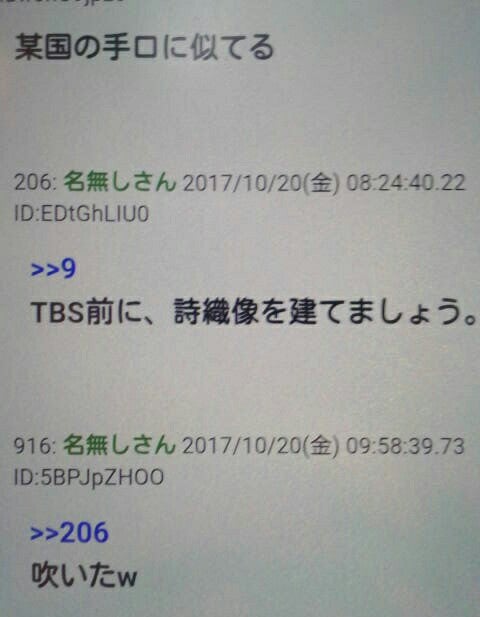 IMG_20171021_062058.jpg