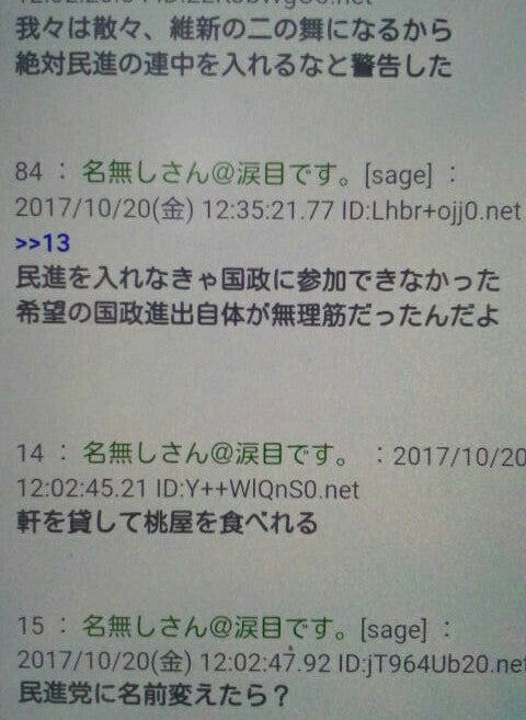 IMG_20171021_134001.jpg