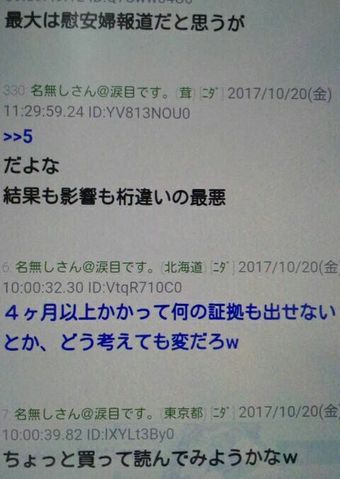 IMG_20171021_134240.jpg