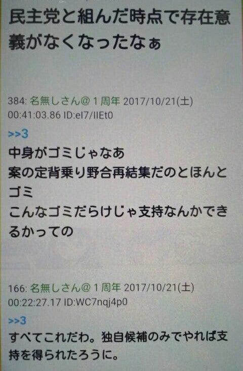 IMG_20171021_135056.jpg