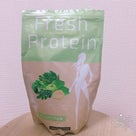 FreshProtein(フレッシュプロテイン)でヘルシーにダイエット♡の記事より
