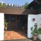 cafeの記事より