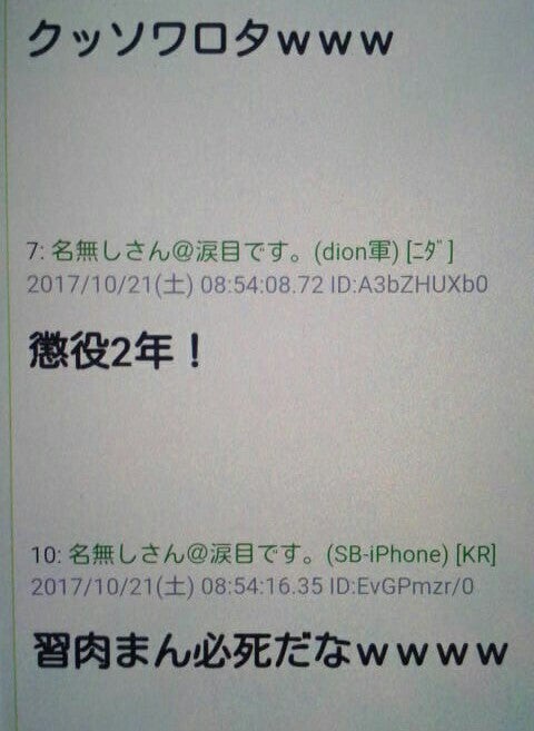 IMG_20171024_070819.jpg