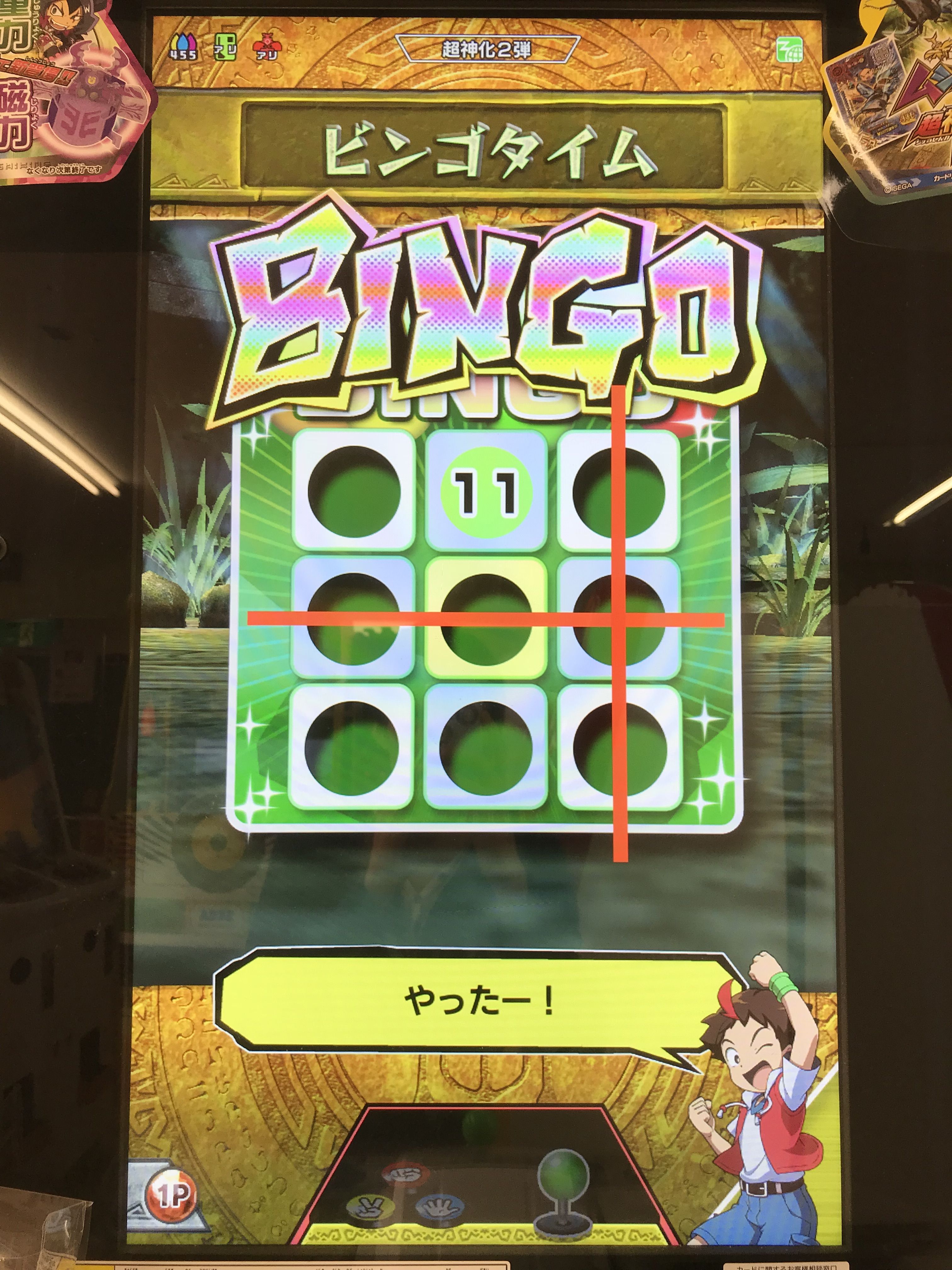 新ムシキング カード結果その25 | フェニックスのレビュー日記 新ムシキング カード結果その25 | フェニックスのレビュー日記