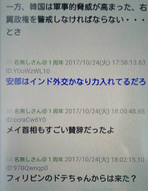 IMG_20171025_124327.jpg