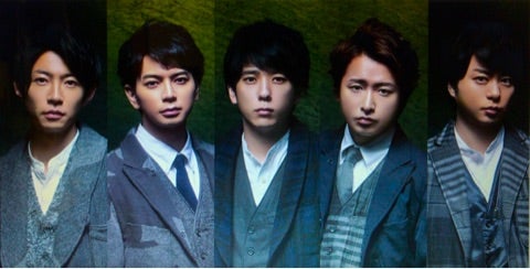 Doors ~勇気の軌跡~」アー写&メイキング☆嵐 | さとしっくままのブログ