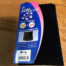 画像 腹巻を始めました の記事より 1つ目
