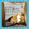 しっかり寝すぎた？の画像