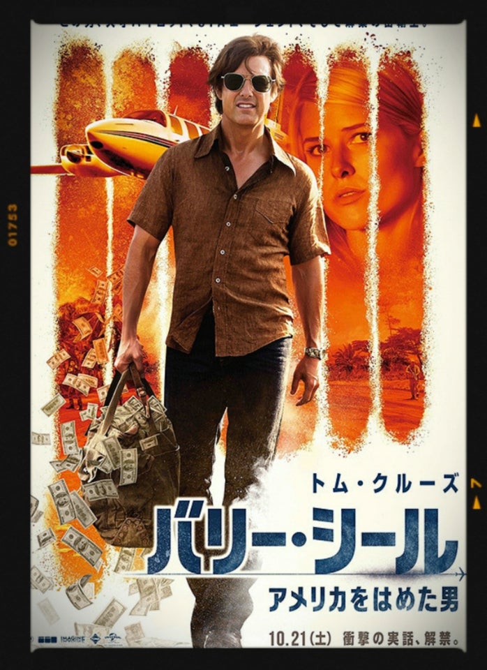 映画(^_^)の記事画像