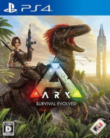 Ps4 Ark Survival Evolved 設定で無敵に Game Girl