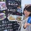 東京モーターショー♡ボリューミーハンバーガーでお腹いっぱい！！！の画像
