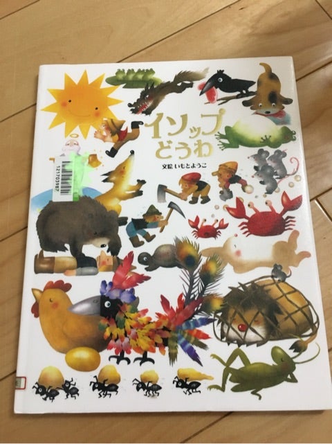保育士試験 実技に向けて 放送大学 心理統計学 社会福祉士 精神保健福祉 保育士 認定心理士 現役sswママ