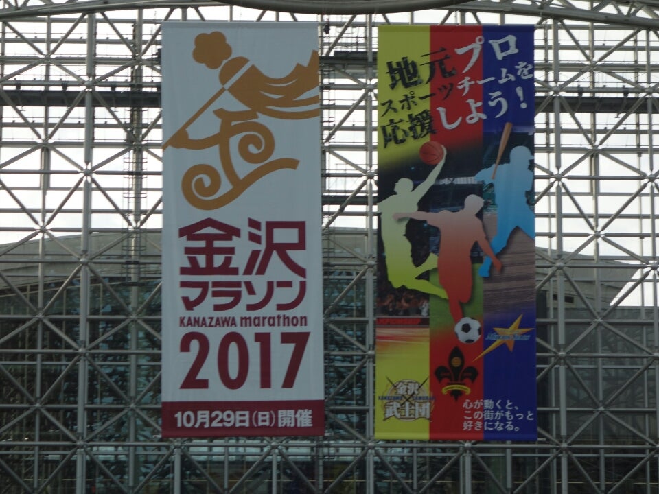 金沢マラソン 2017 マラソン大会参加賞tシャツ アシックス M www.lewaa.sa