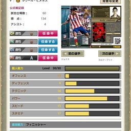 画像 姫たん頑張るの巻 の記事より 1つ目