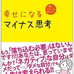 画像 「自己表現」のコツを学んだ結果、生きづらさが減り、自分から居場所を作れるようになった（瞑想教室） の記事より 3つ目