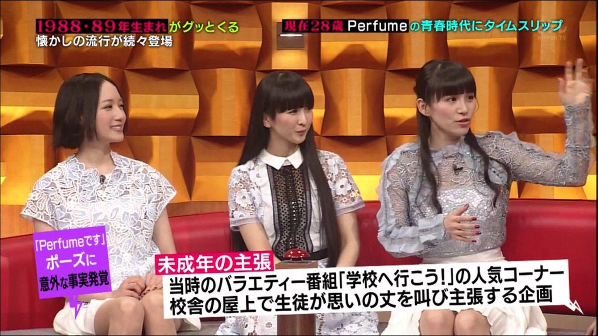 self-portrait STYLE セルフポートレイト Perfumeが着るレースコーデ 