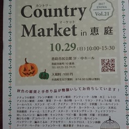 画像 今日は恵庭 の記事より 4つ目