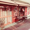 wikiと駄菓子の物語の画像