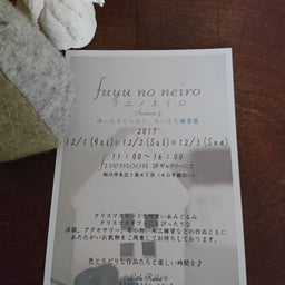 画像 今年もありがとう の記事より