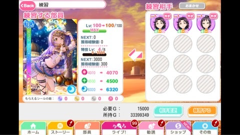 チャレフェス終了！の記事画像