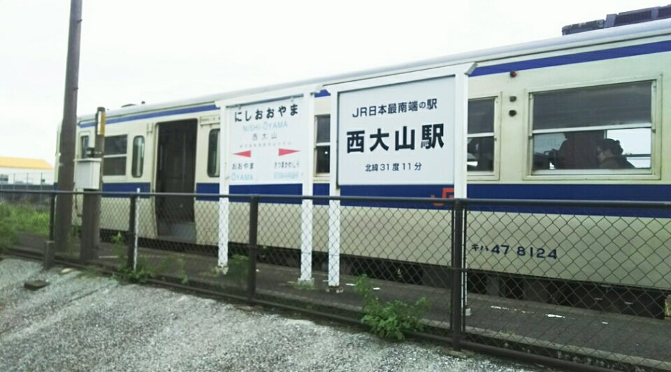 指宿枕崎線に乗ってきました！ | はやぶさこまち 観光列車ブログ