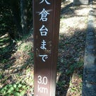 青梅市永山ハイキングコースへ行ってきました。の記事より