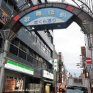 ホルモンは100円から!衝撃価格と旨さのホルモンの殿堂が歌舞伎町にオープン『ショーグンホルモン』の記事より