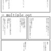 multiple outの画像