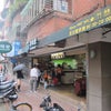 ☆台湾っぽい朝ご飯がお手軽に食べられるチェーン店　～麥味登～の画像