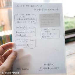 画像 CAFE KOCSI／カフェ・コチ（京都市中京区）〜家庭的フランス料理とパン〜 の記事より 18つ目