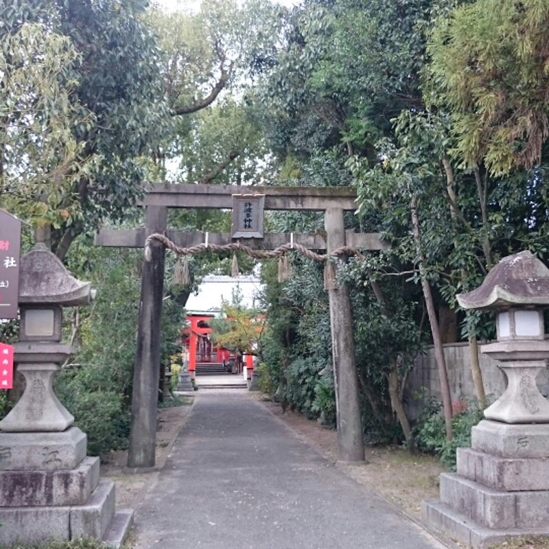 許波多神社の新着記事 アメーバブログ アメブロ