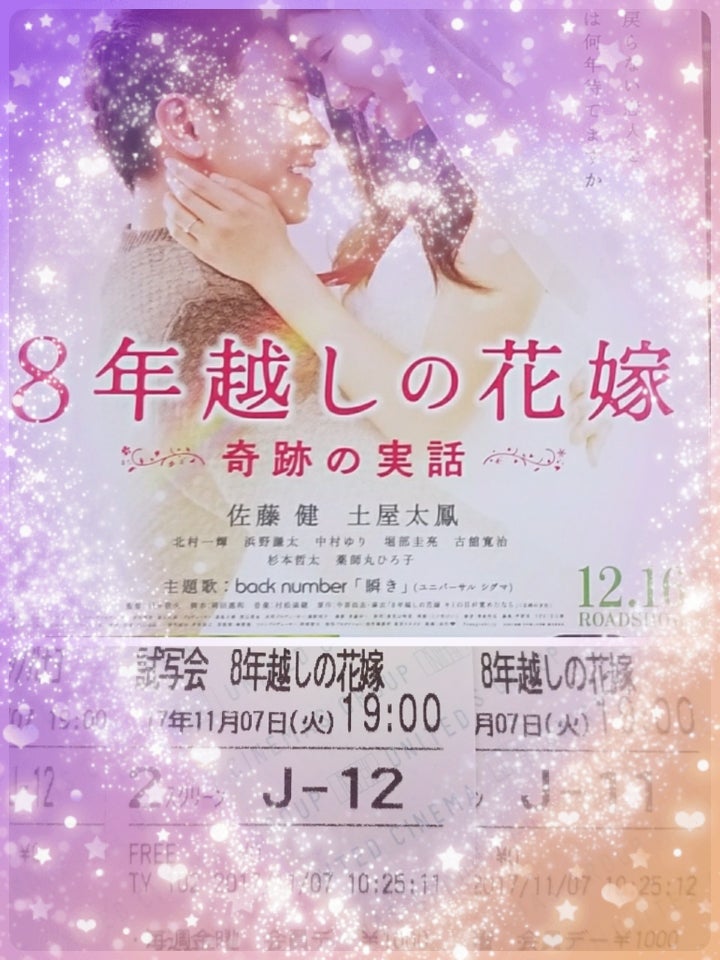 また映画…の記事画像