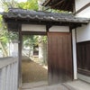 八嶋神社part2　　in　　奈良の画像