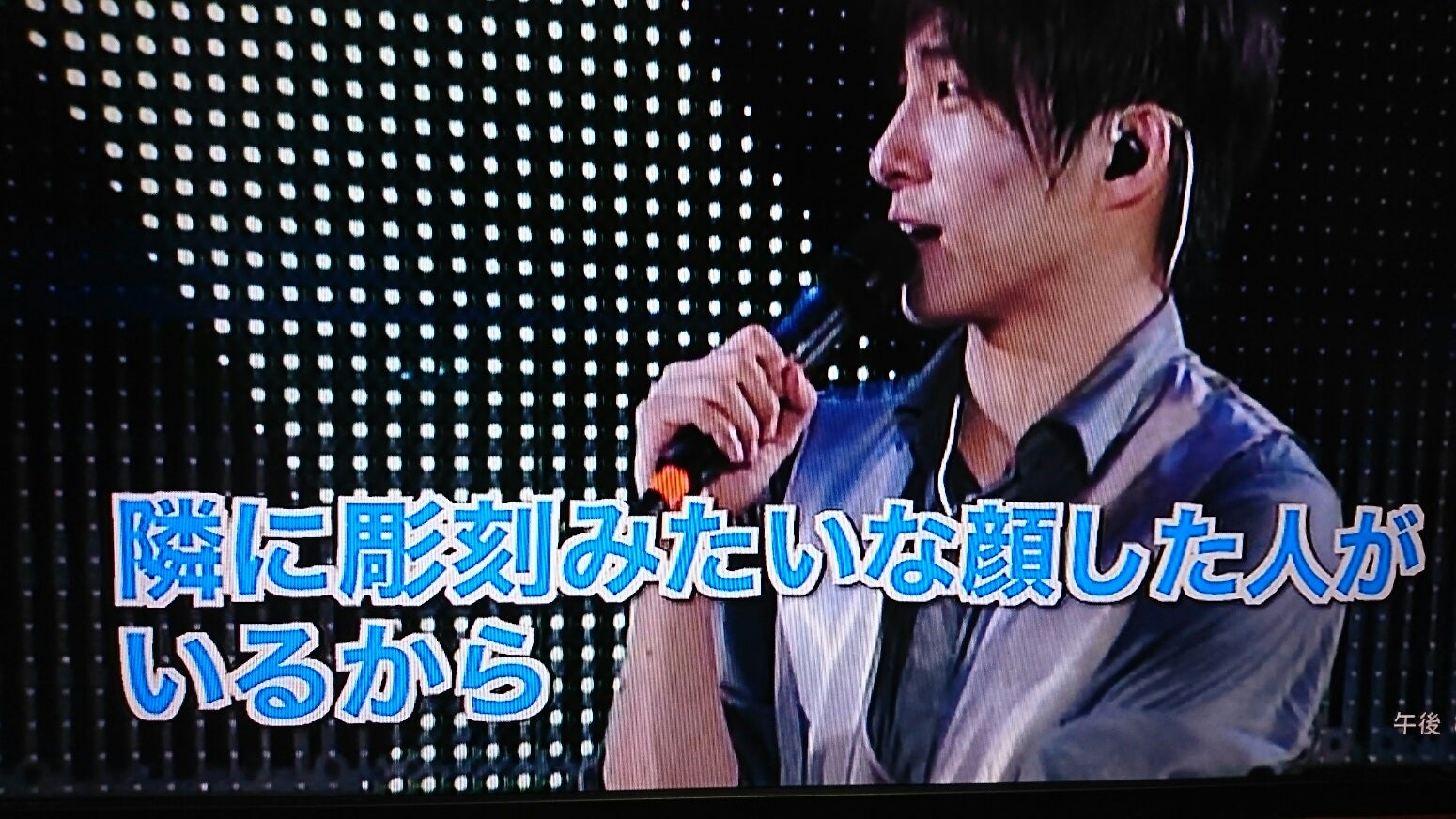 Ｖ６・LIVE TOUR 2008 VIBES鑑賞 Disc１～３～岡田くんを見る目が 