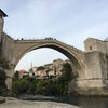 人間の絆モスタルの架け橋（ボスニア）の画像