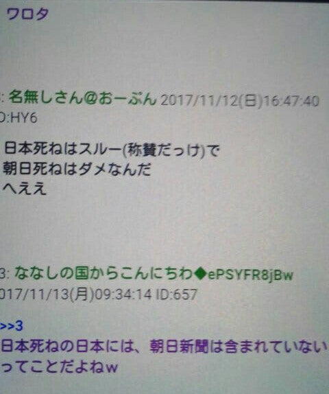 IMG_20171114_072419.jpg