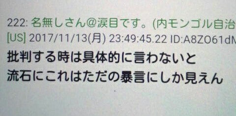IMG_20171114_072457.jpg