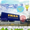 IKEA長久手の画像