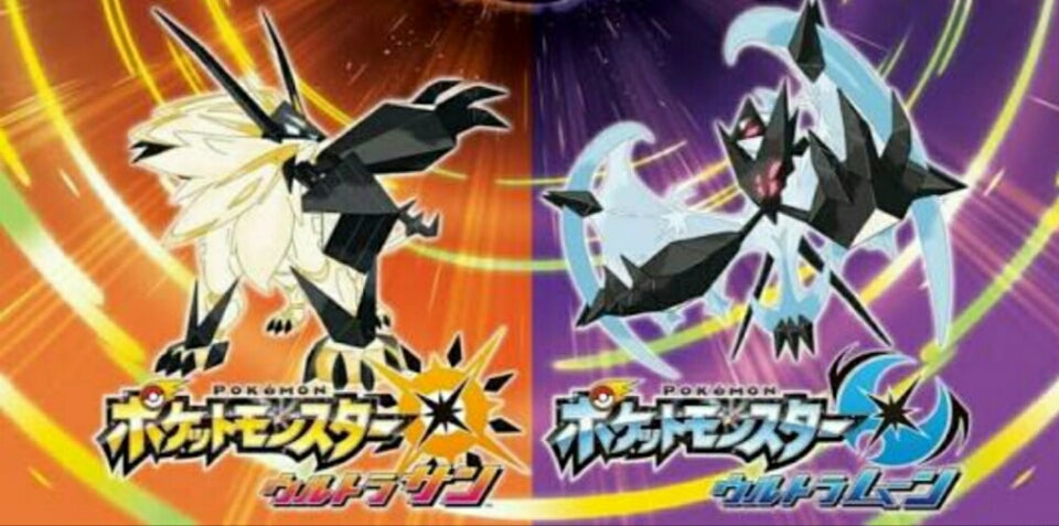 ポケモンus Um いよいよ明後日発売 第7世代教え技 レオナの ゲームの世界へラブ ジャンプ