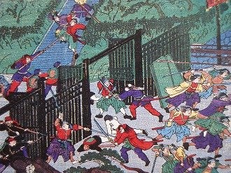 歴史の時々変遷』(全361回)355“鳥羽伏見の戦い”「鳥羽 歴史の時々変遷』(全361回)355“鳥羽伏見の戦い”「鳥羽