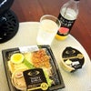 糖質6.6g 肉味噌と半熟玉子のサラダ【ファミマでライザップ】の画像