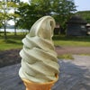 カフェリムセ☆ヨモギのソフトクリームの画像