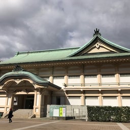 画像 創画展に行ってきました の記事より 3つ目