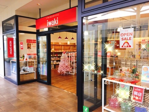 新店舗オープン‼︎ 三井アウトレット倉敷店」 | iwaki-marcheのブログ