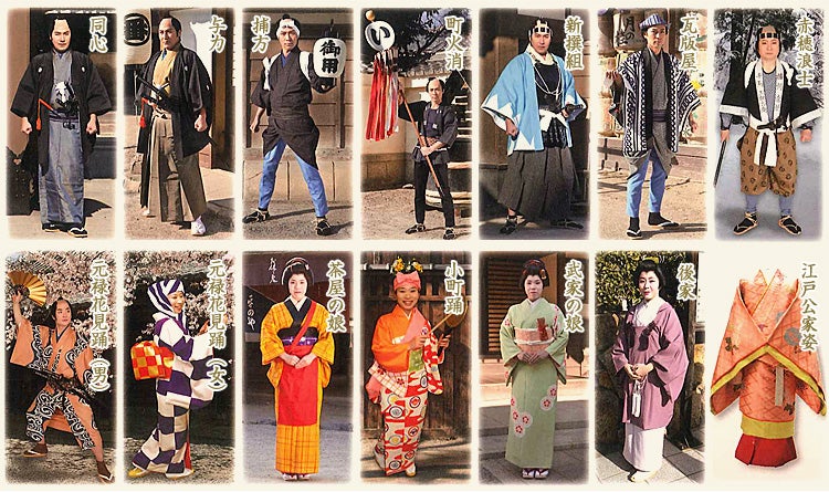 ファッショントレンド 上江戸 時代 ファッション