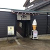 さんぽ11月１１　発酵食美人食堂の画像